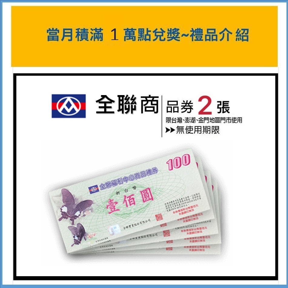 運彩紅利積點|台灣運彩網路會員申請中心