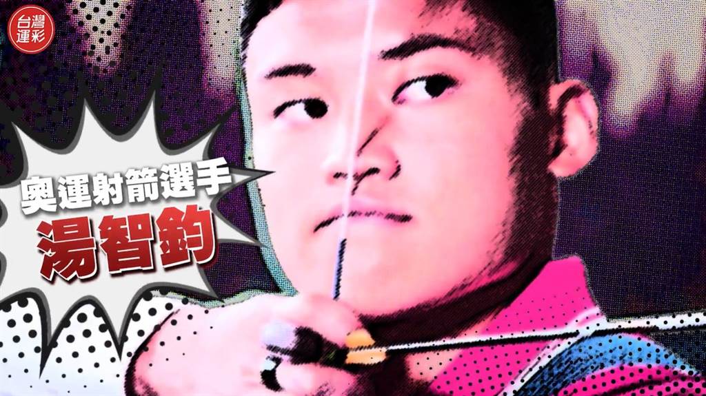 運彩虛擬會員申請｜虎年來好運到｜滿億彩券行