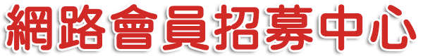 金多發運彩